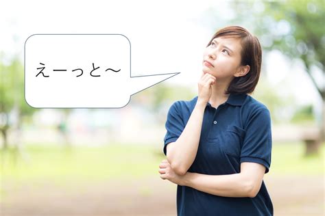 あの えっと 英語、実は日本語の中に溶け込んでいるのかもしれない